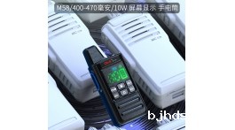 【展商推荐】品牌对讲欧立讯——欧立讯电子科技（香港）有限公司