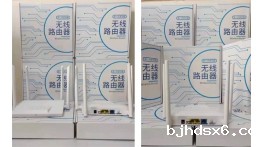 【展商推荐】专营以太网通讯设备——辽宁万鼎众星通信设备有限公司