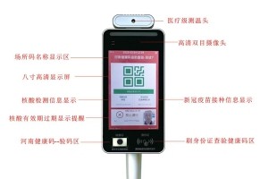 【展商推荐】提供专业出入口解决方案——郑州睿卡电子科技有限公司