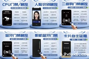 【展商推荐】梯控产品及物联网解决方案提供商——沈阳星朗科技有限公司