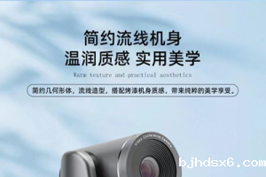 【展商推荐】视频会议系统设备专业制造商——沈阳腾为视讯科技有限公司