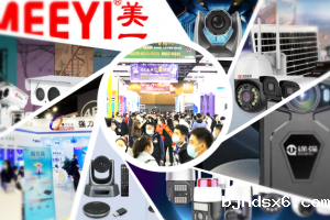 优质展商齐聚，品牌展品亮相！2023raybet雷竞技入口这些宝藏企业抢先看！