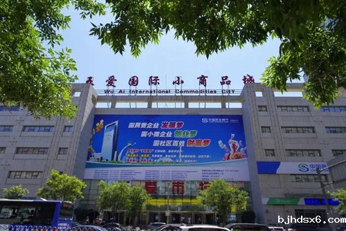 src=http___img.redocn.com_sheying_20150806_wuaiguojixiaoshangpincheng_4776752.jpg&refer=http___img.redocn.webp.jpg