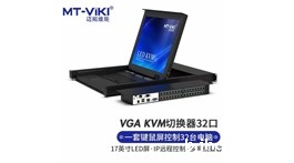 【展商推荐】一站式音视频产品专业制造商——沈阳迈拓旗舰电子有限公司