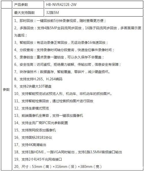 QQ截图20230117152144.jpg