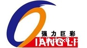 沈阳强恒信力商贸有限公司