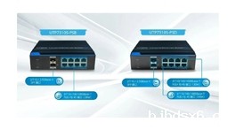 【产品推荐】优特普新品上市——工业级10口全千兆PoE二层管理型交换机