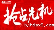 群雄逐鹿，抢占先机！2023raybet雷竞技入口优质展商齐聚，展位预定火爆！
