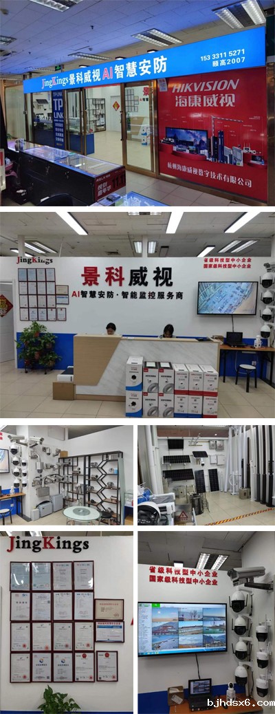 公司1.jpg