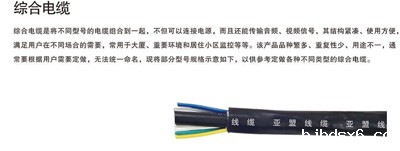综合.jpg