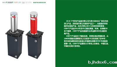 保勒开美内部培训手册(2).png