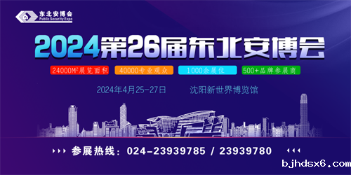 raybet雷竞技入口.png