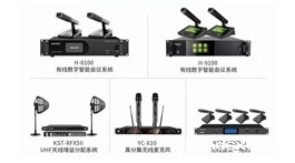 【展商推荐】广东科士通智能科技有限公司——专注音视频技术