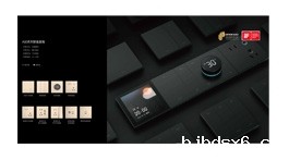 【展商推荐】厦门立林科技有限公司——智慧家庭、智慧社区整体解决方案设备及服务提供商