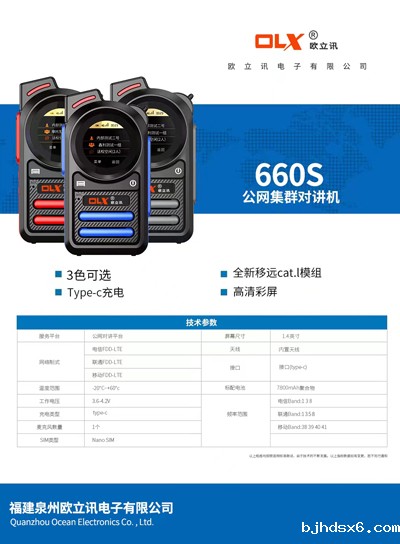 微信图片_20231009165845.jpg