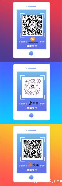 1699326657894798.jpg 二维码.jpg