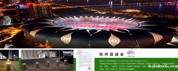 亚运会.jpg