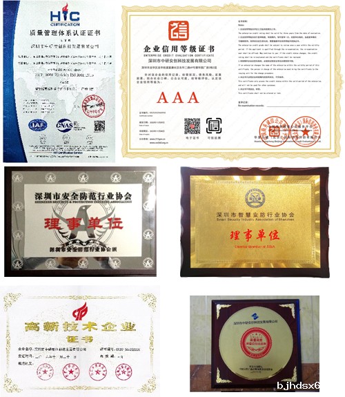 荣誉.jpg