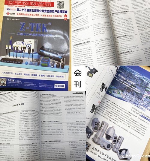 1702346640560593.jpg 未标题-1-1.jpg