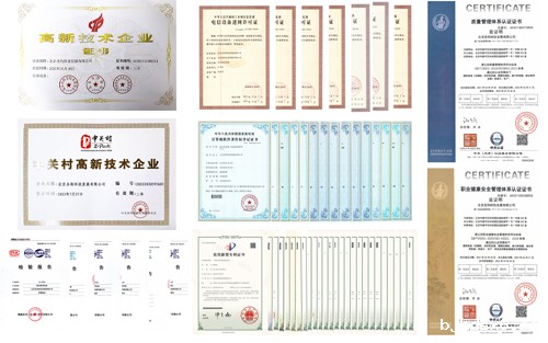 企业资质.jpg