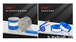 【展商推荐】广东宝捷兴科技实业有限公司——综合性弱电线材专业制造商