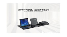 【展商推荐】广东视腾电子科技有限公司——音视频整体解决方案专家