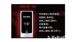 【展商推荐】深圳市铁虎门禁智能技术有限公司——稳如泰山 定如铁虎