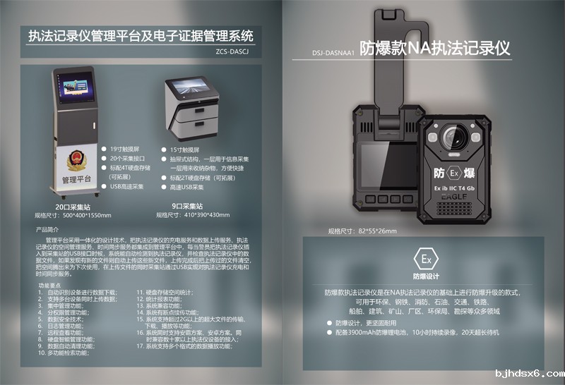 执法.jpg