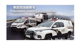 【展商推荐】沈阳德安智能科技股份有限公司——让执法更高效智慧 交通更安全 社会更和谐
