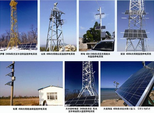 太阳能监控应用领域.JPEG