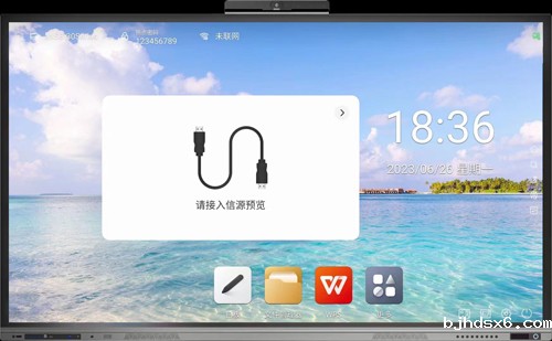 一体机1.jpg