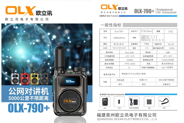 微信图片_20240311145612.jpg