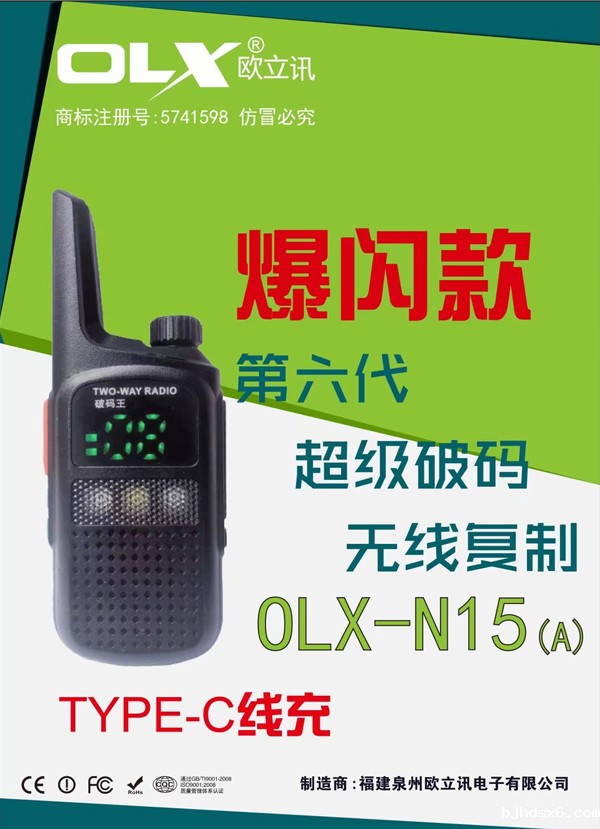 微信图片_20240312094034.jpg