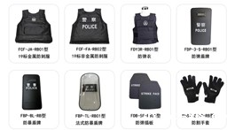 【展商推荐】北京荣博盛世科技有限公司——军警用装备的综合性生产厂家