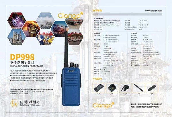 微信图片_20240315092726.jpg