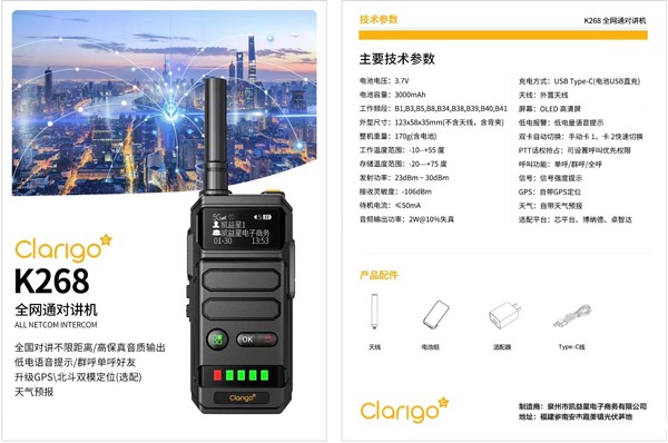 微信图片_20240315092749.jpg