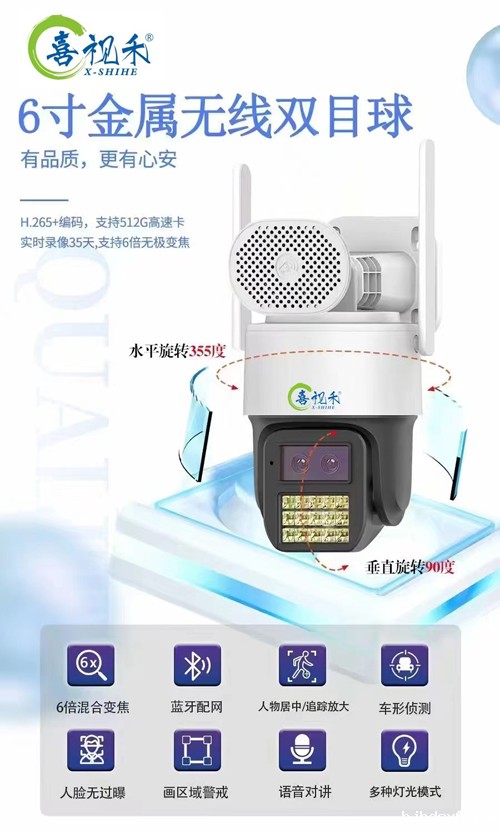 微信图片_20240314161249.jpg