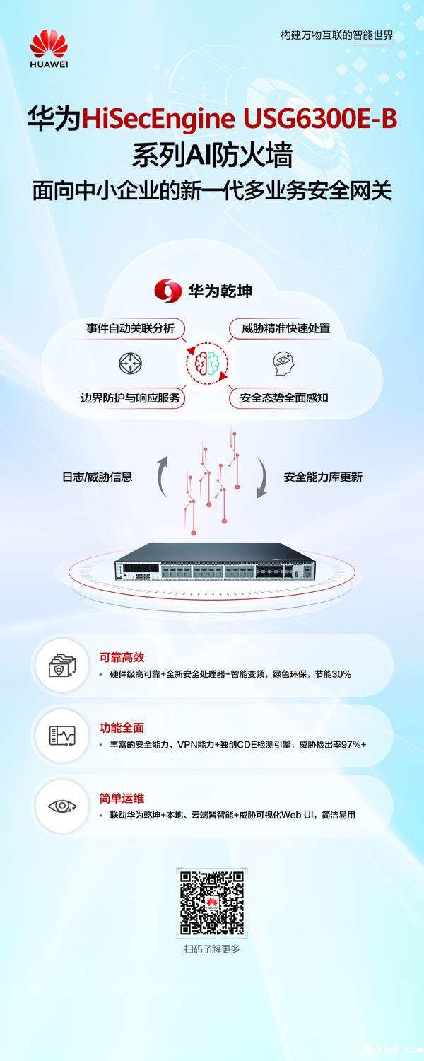 微信图片_20240328164518.jpg