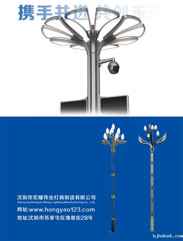宏耀伟业2024展会宣传单A3-2.jpg