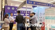 立林亮相2024浙江省智慧安防行业生态交流会，助力打造行业新质生产力
