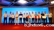 数智引领·价值共生 | 捷顺科技广州集成商生态合作大会成功举办，新增8家战略合作伙伴！