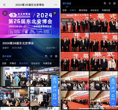 1719537832683262.png 640_wx_fmt=jpeg&from=appmsg&tp=webp&wxfrom=5&wx_lazy=1&wx_co=1.webp (5).png