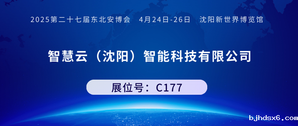 1721971709174903.png 智慧云.png