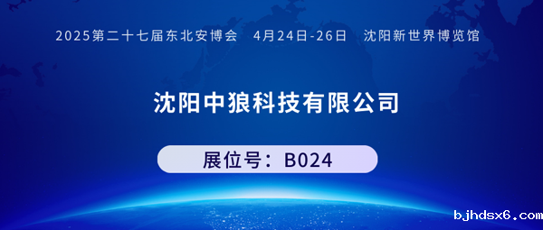 中狼600.png