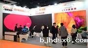 好屏见证硬实力！辽宁雨果科技助力“2024辽宁智慧警务成果展”