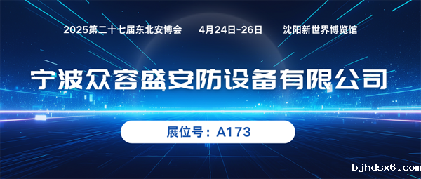 宁波600.png