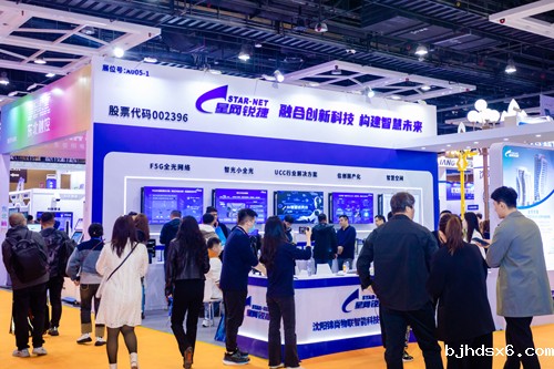 1725342864387274.jpg 星网锐捷.jpg