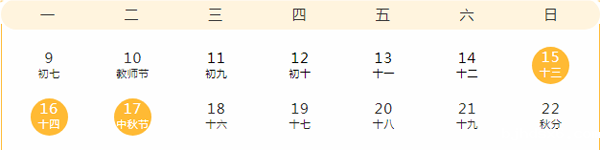 1726295121870107.png QQ20240914-142508.png