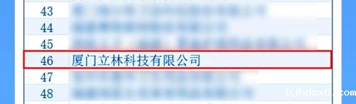 微信图片_20240925152247.jpg