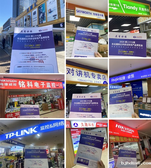 1727321081794592.jpg 长春1.jpg